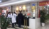湛江男科醫院