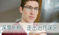 湛江男科醫院