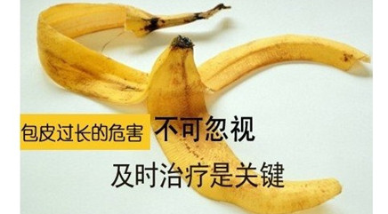 湛江男科醫院